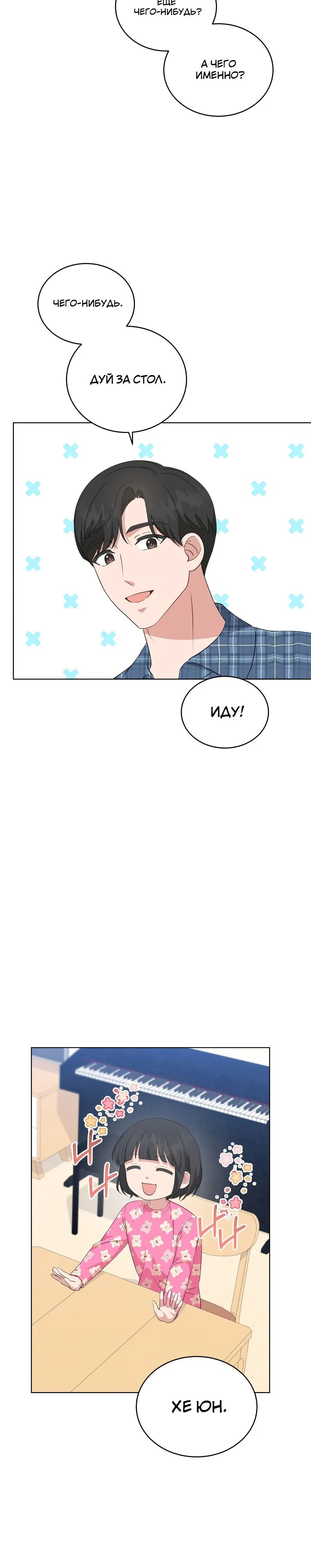 Page 7.001