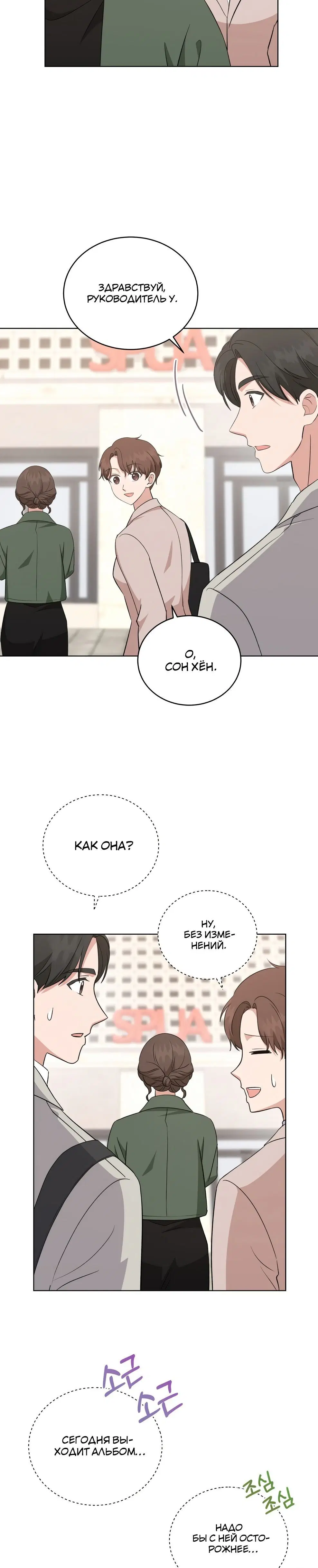 Page 7.001