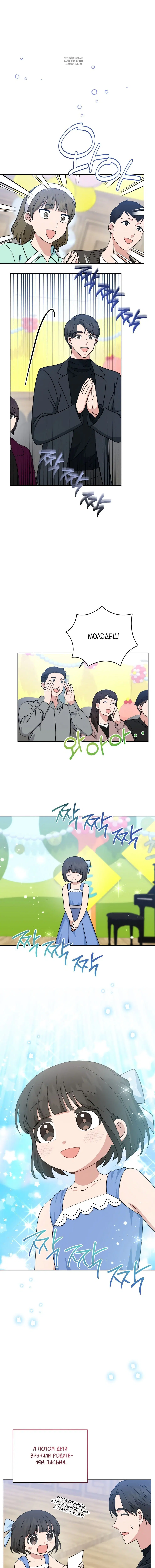 Page 7.001