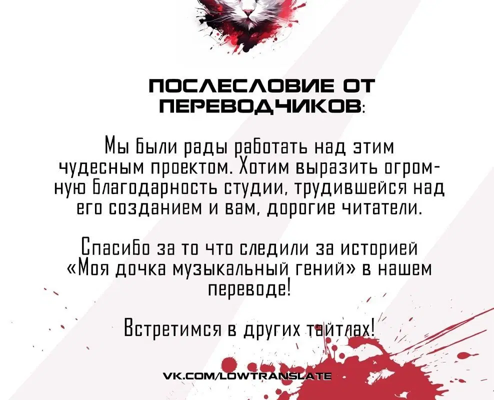 Page 7.002