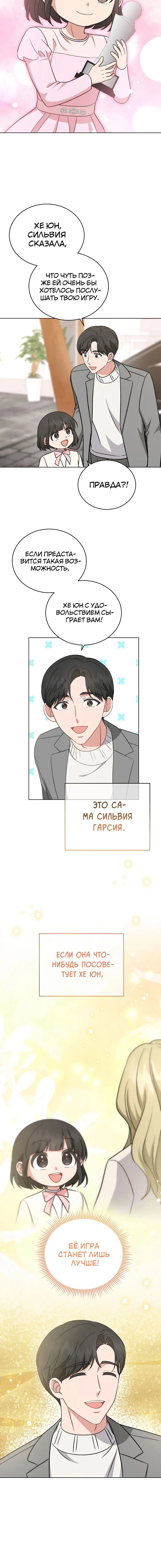 Page 7.001