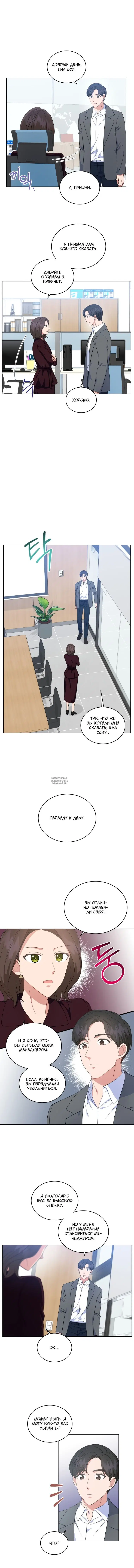 Page 8.000