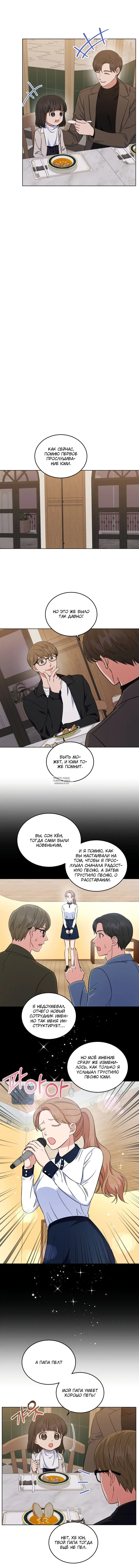 Page 8.000