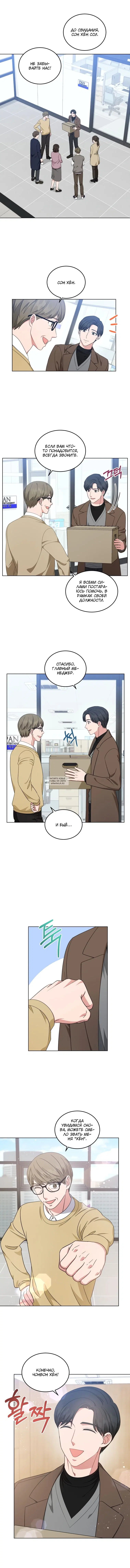 Page 8.000