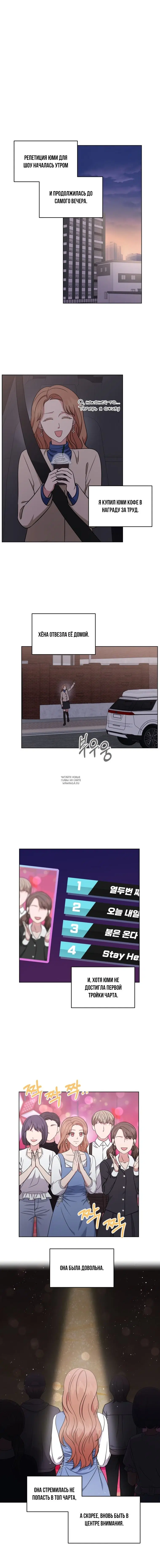 Page 8.000