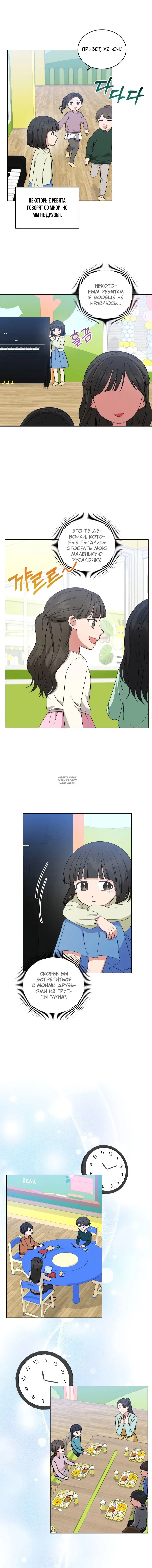 Page 8.000