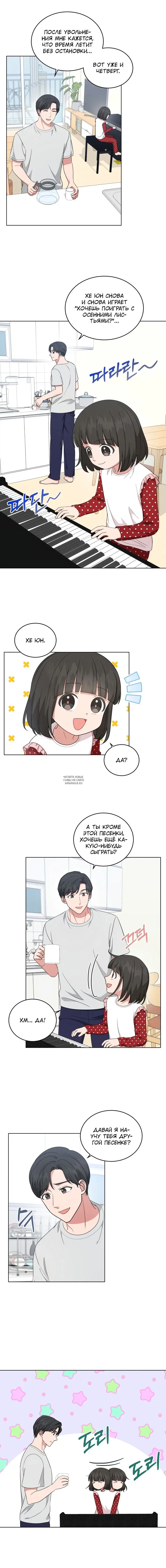 Page 8.000