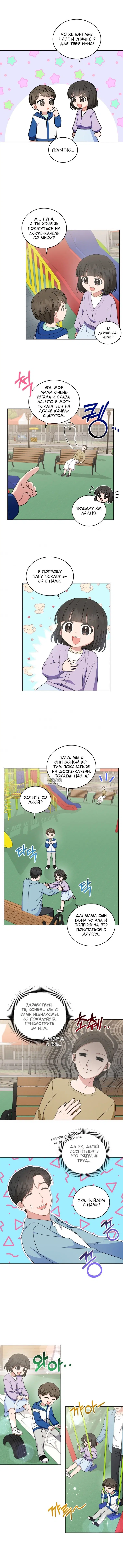 Page 8.000