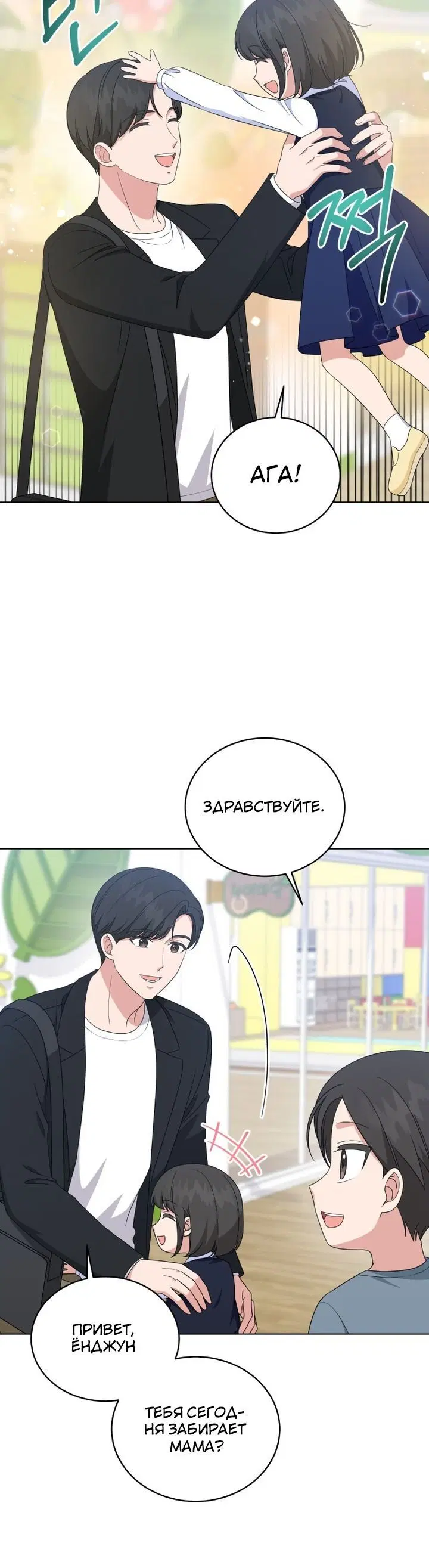 Page 8.001