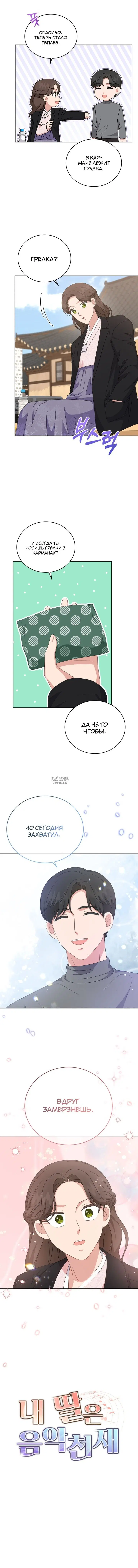 Page 8.000