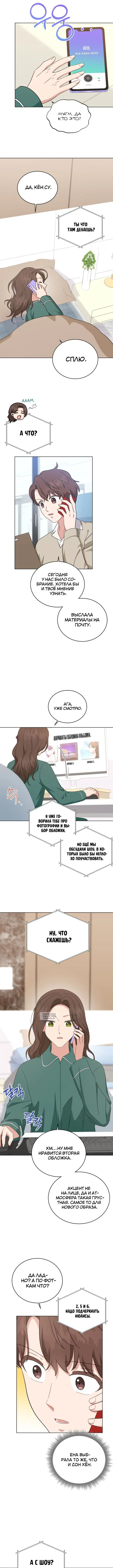 Page 8.000