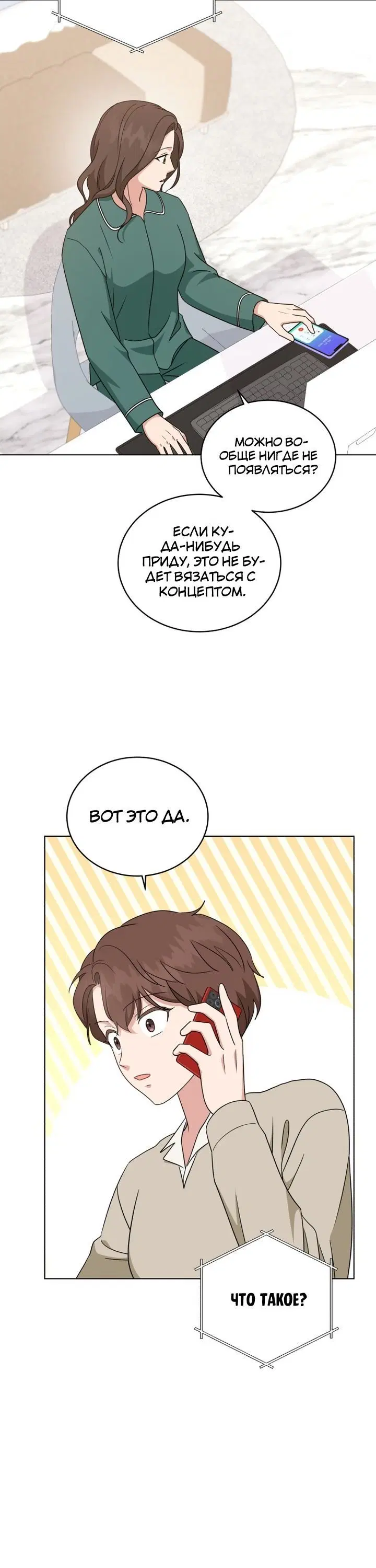 Page 8.001