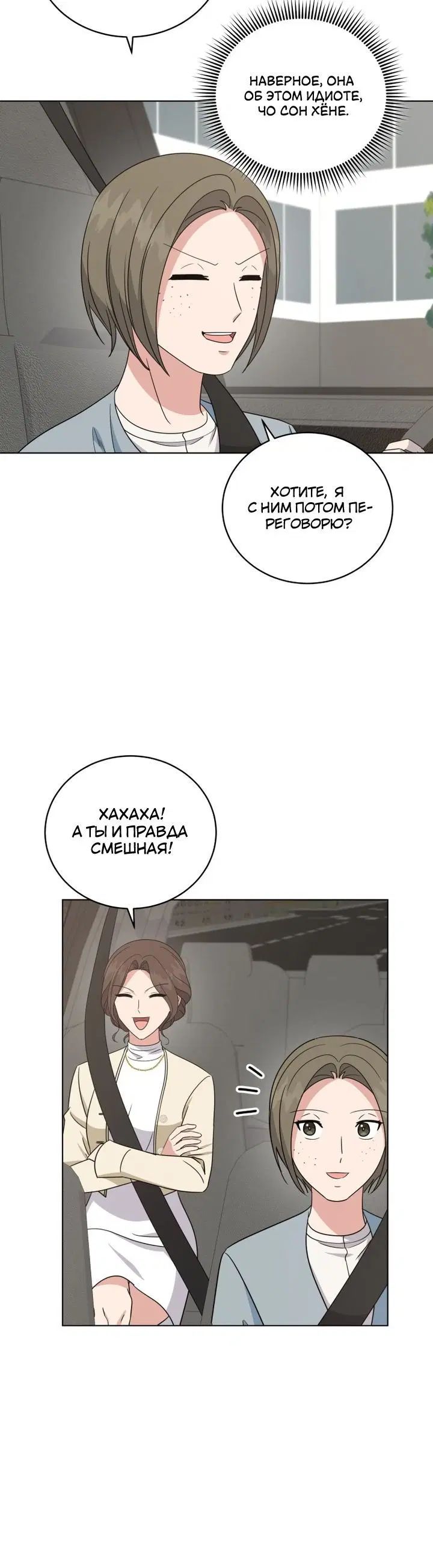 Page 8.001