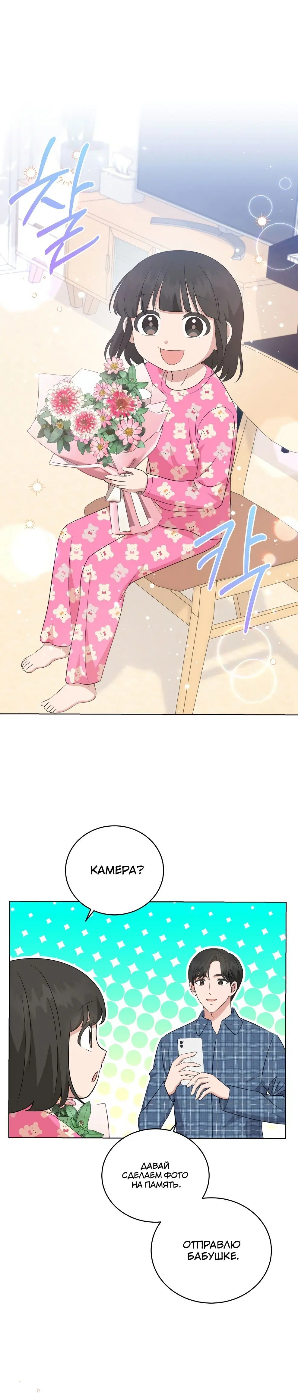 Page 8.001