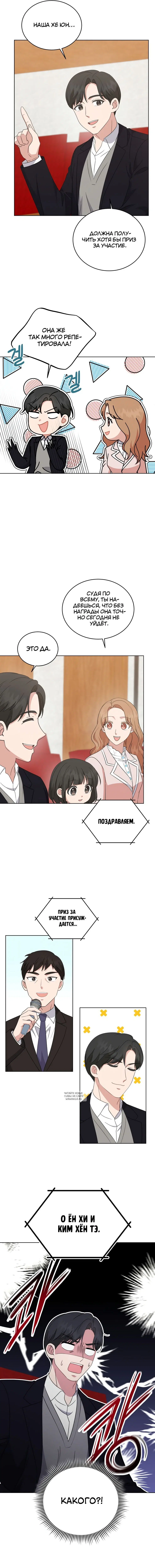 Page 8.000