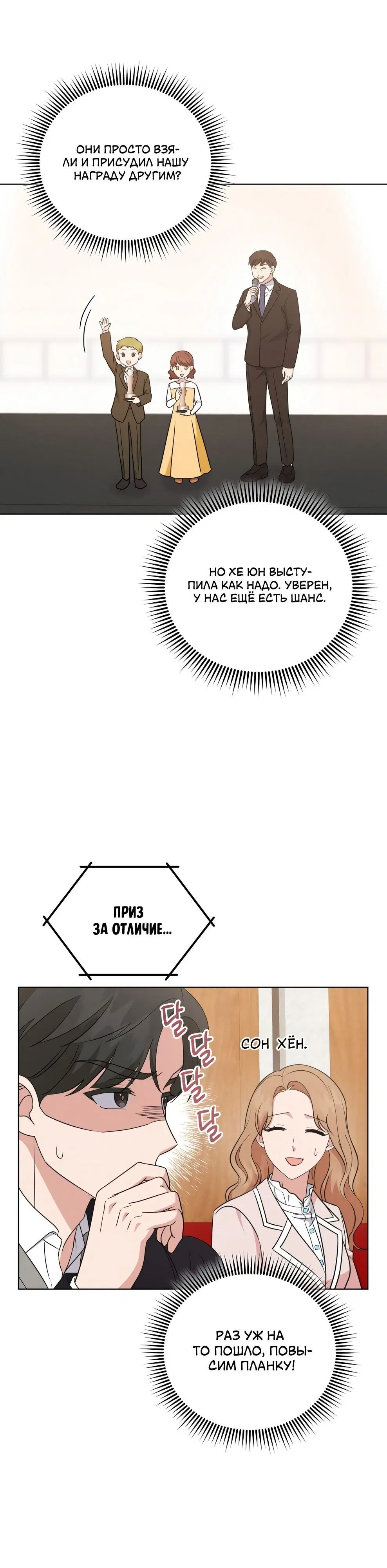 Page 8.001