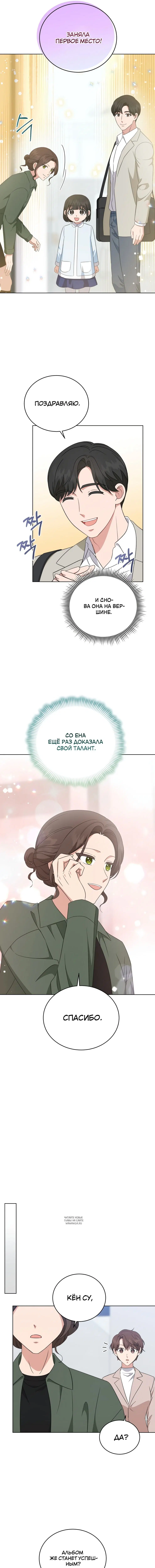 Page 8.000