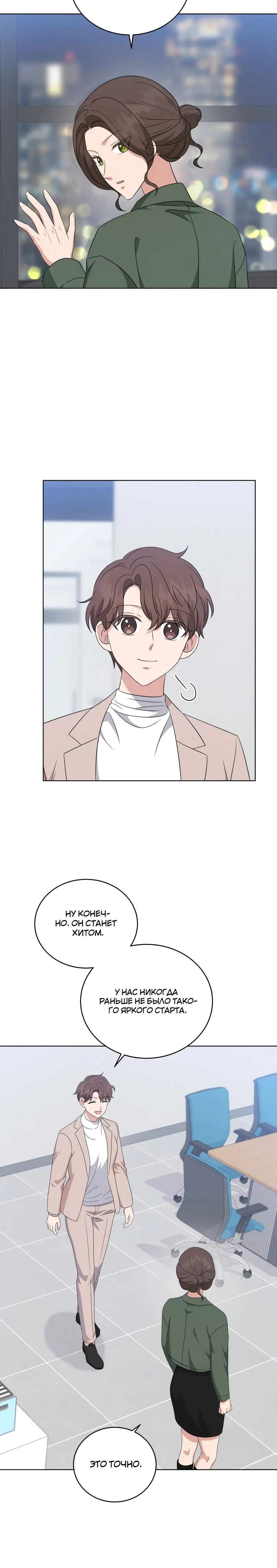 Page 8.001