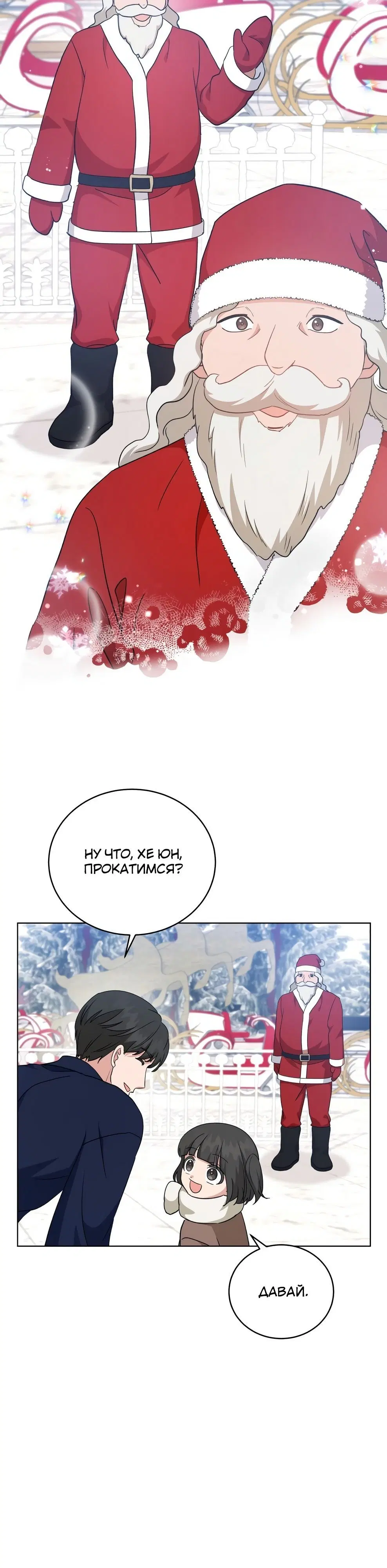 Page 8.001