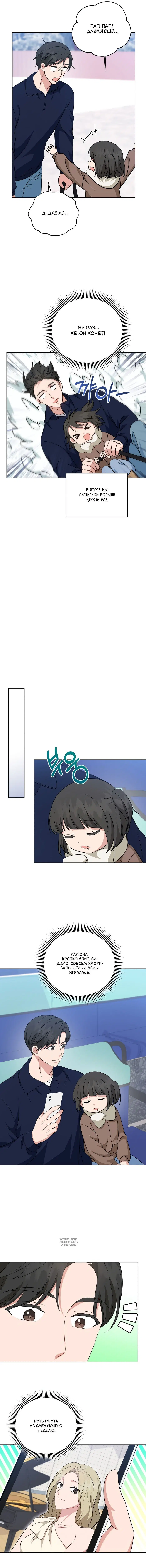 Page 8.000