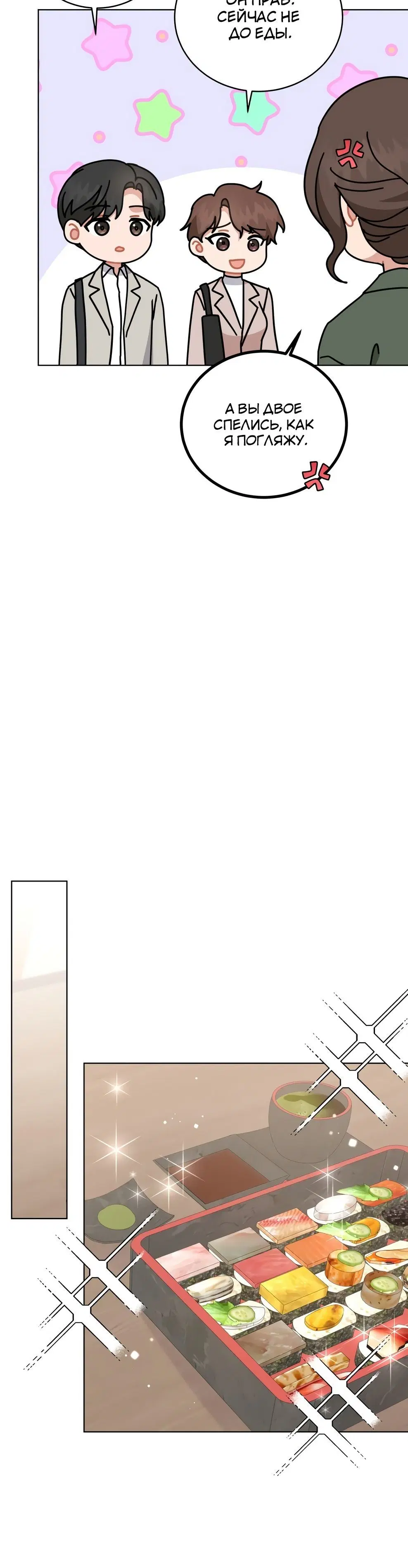Page 8.001
