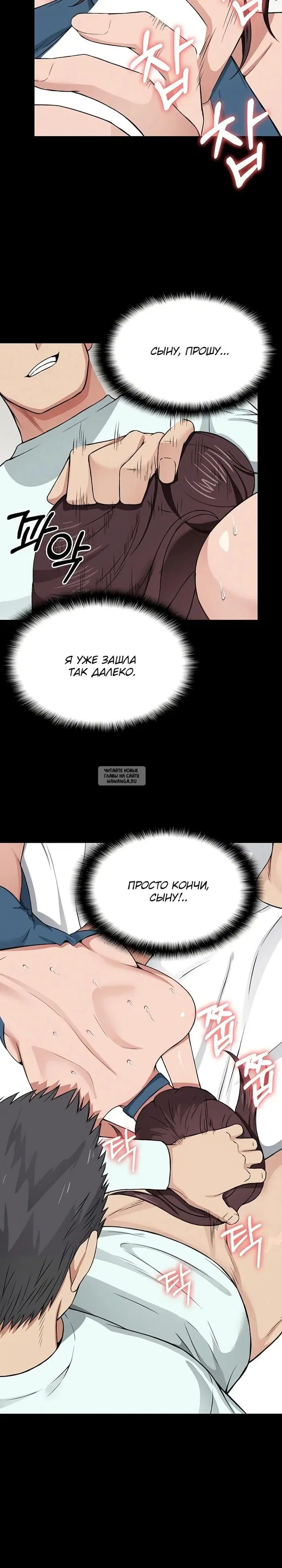 Page 16.000