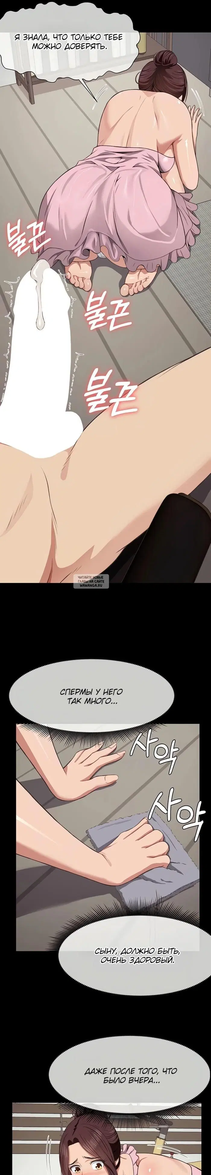 Page 16.000