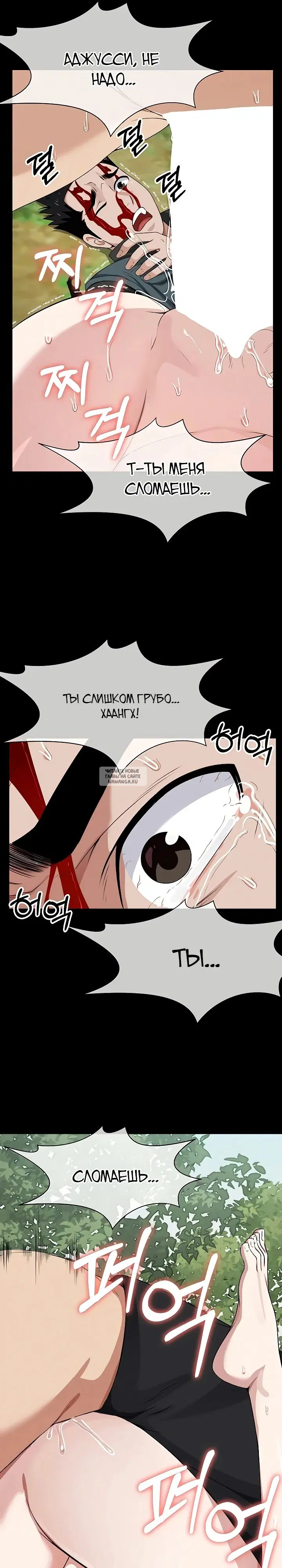 Page 16.000