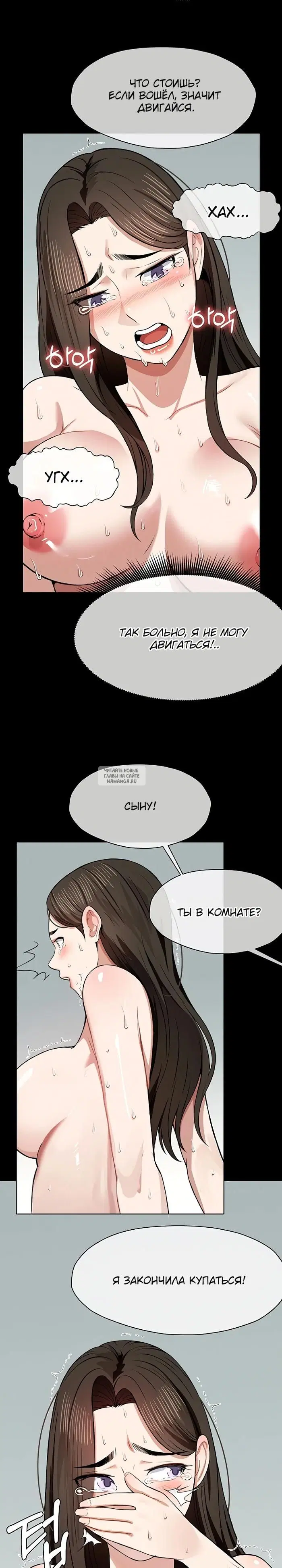 Page 17.000