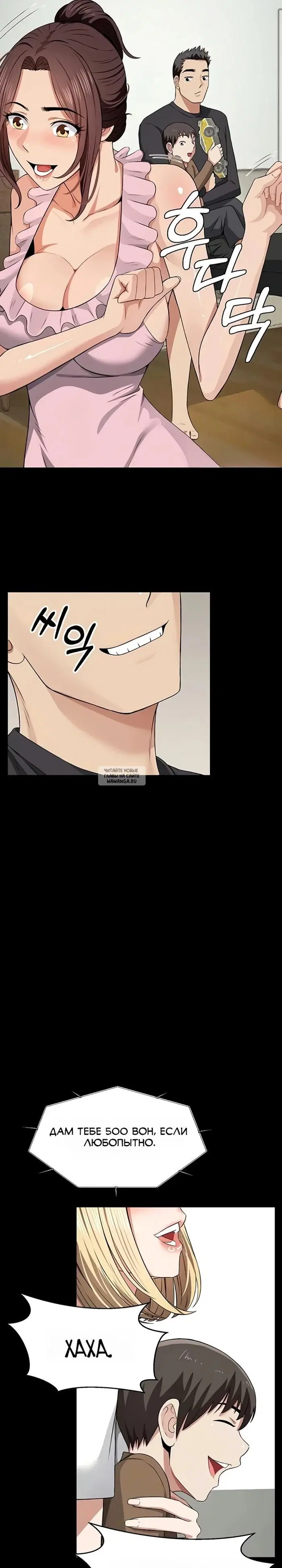 Page 19.000