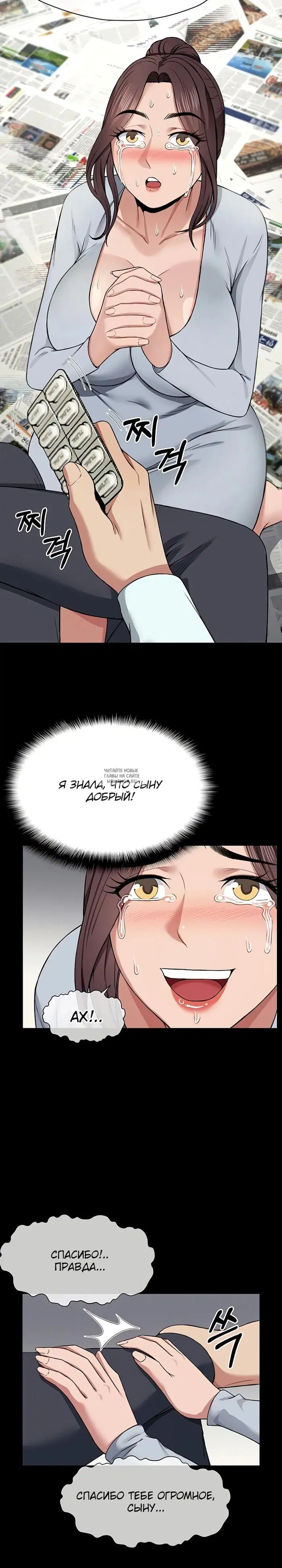 Page 11.000