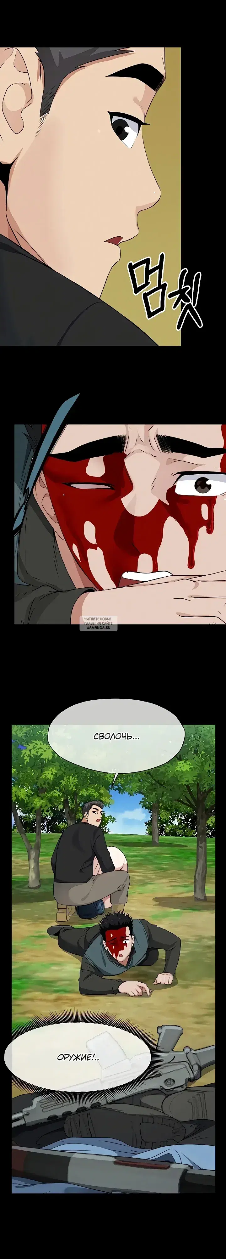 Page 12.000