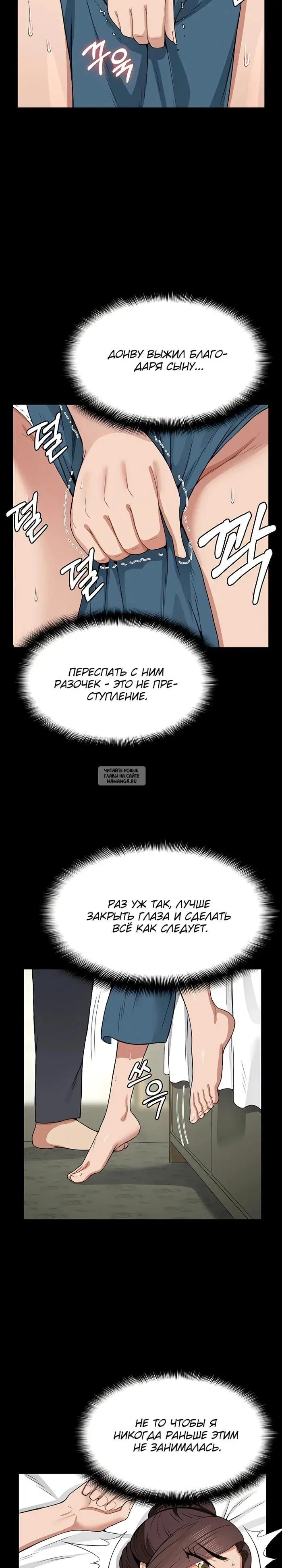 Page 13.000