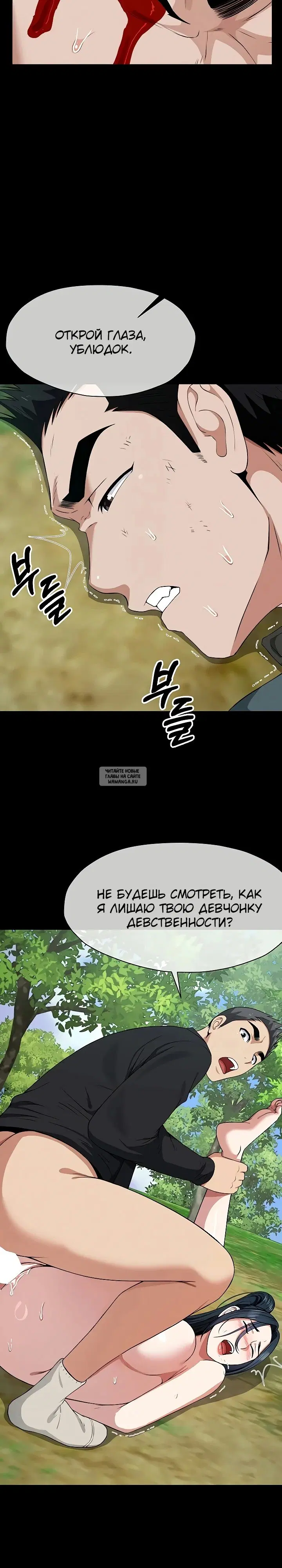 Page 13.000