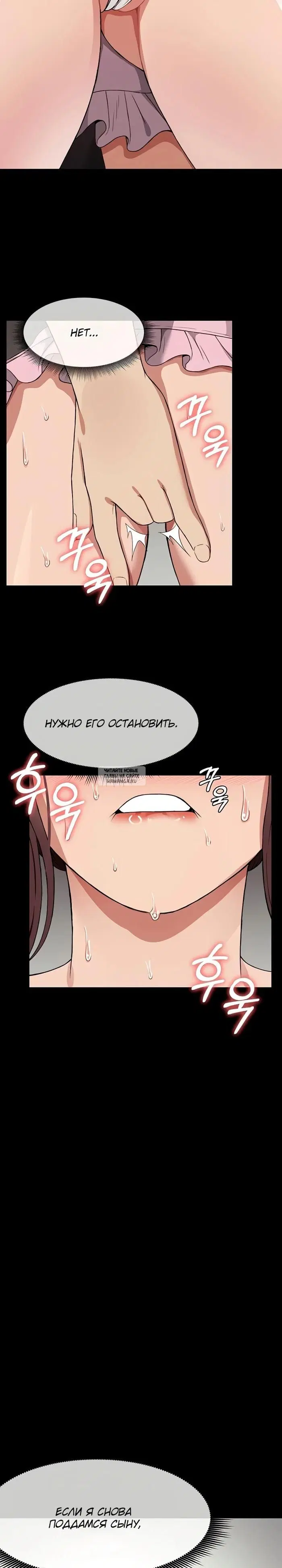 Page 26.000