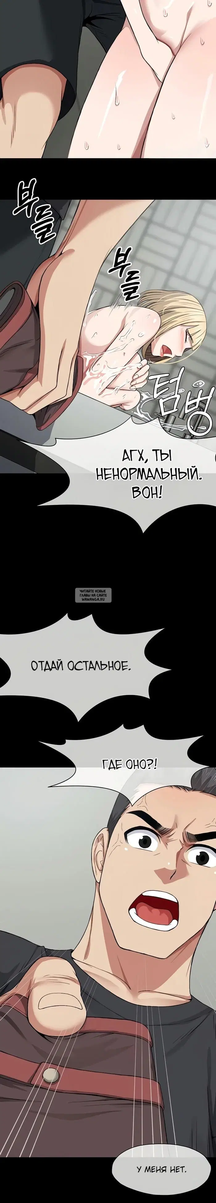 Page 26.000