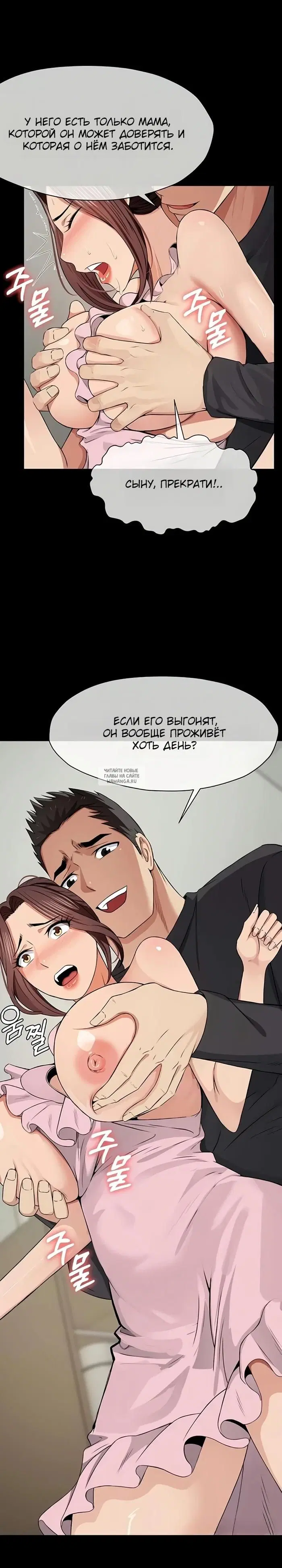 Page 26.000