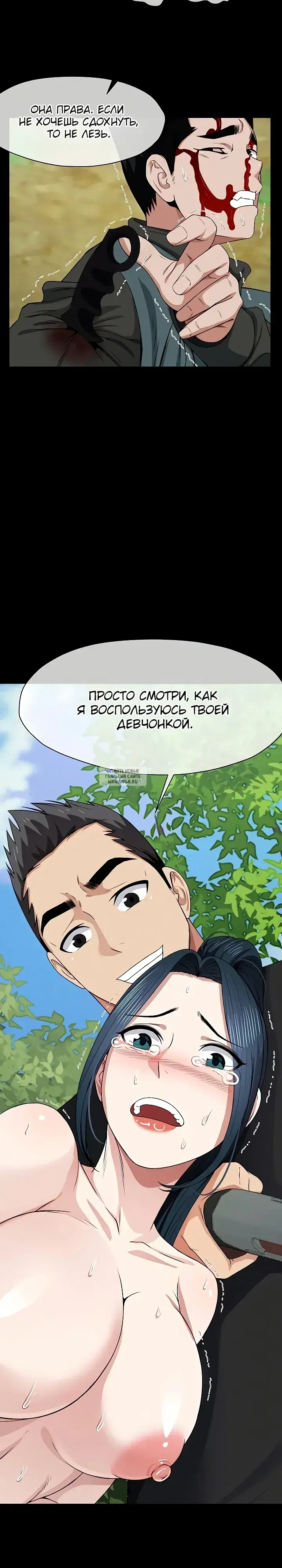 Page 26.000
