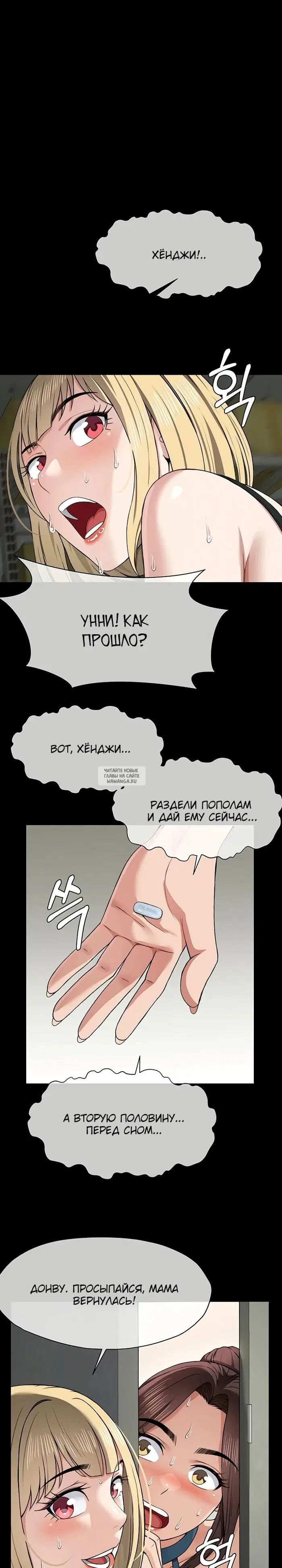 Page 27.000