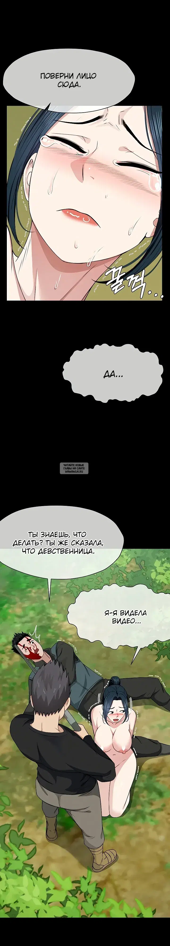 Page 27.000