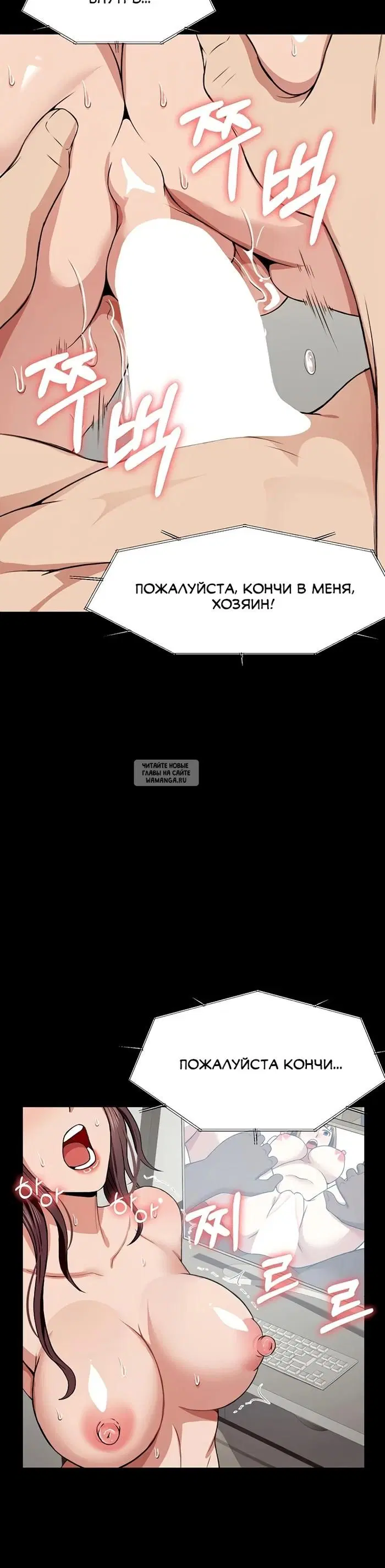 Page 29.000