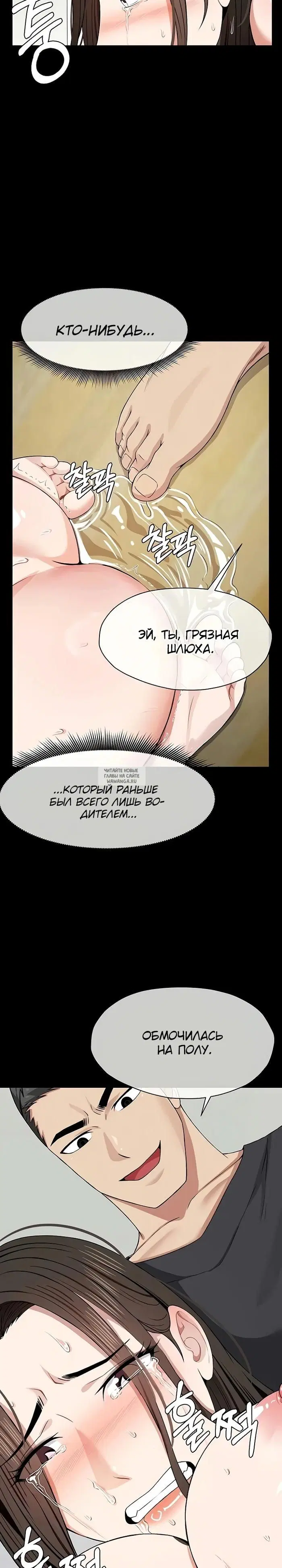Page 29.000
