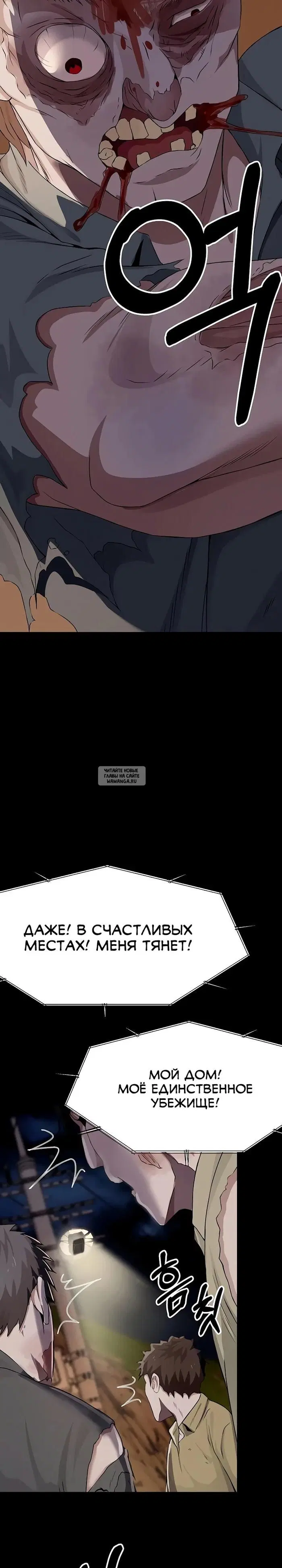 Page 29.000