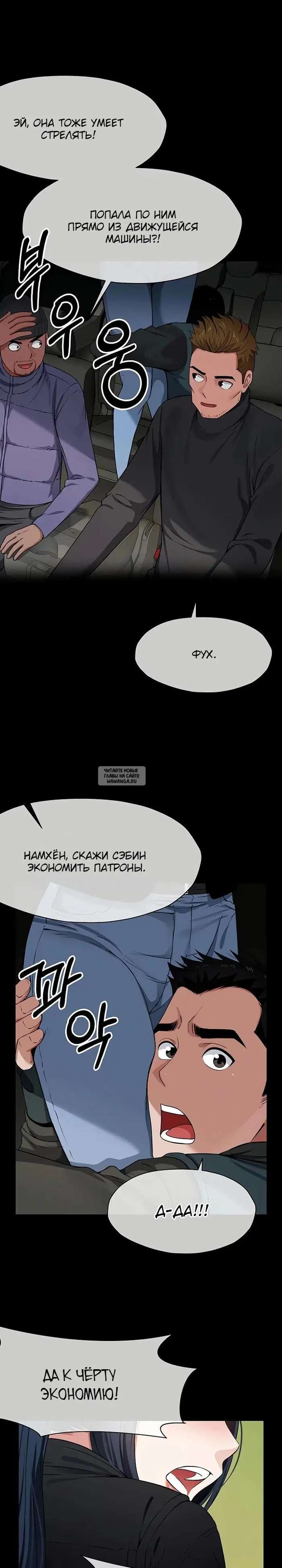 Page 29.000