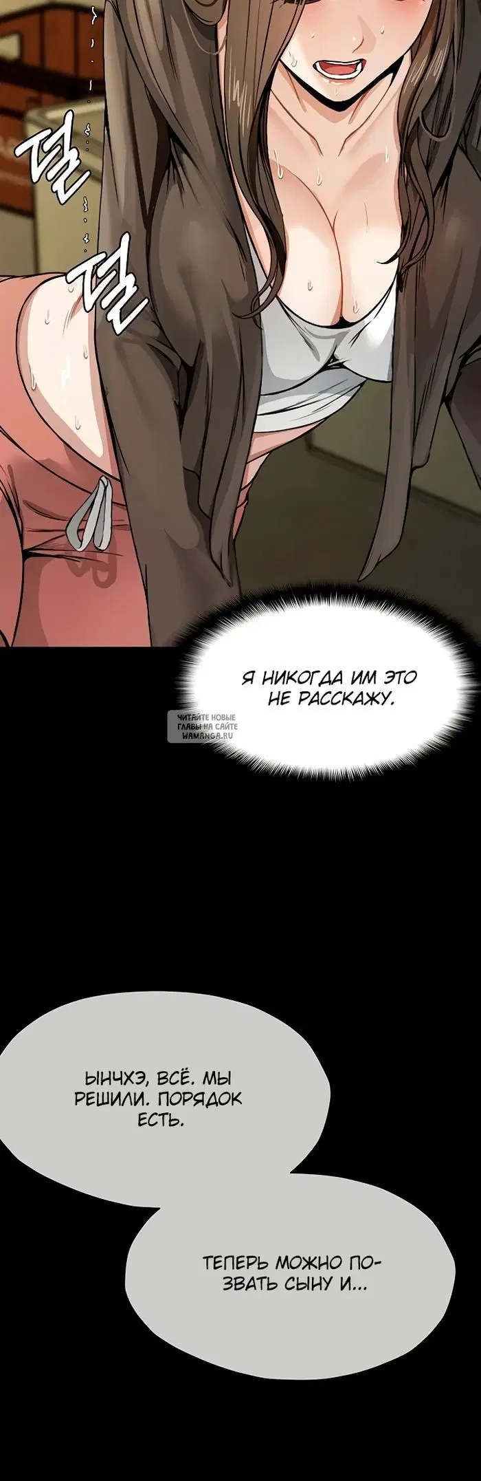Page 20.000