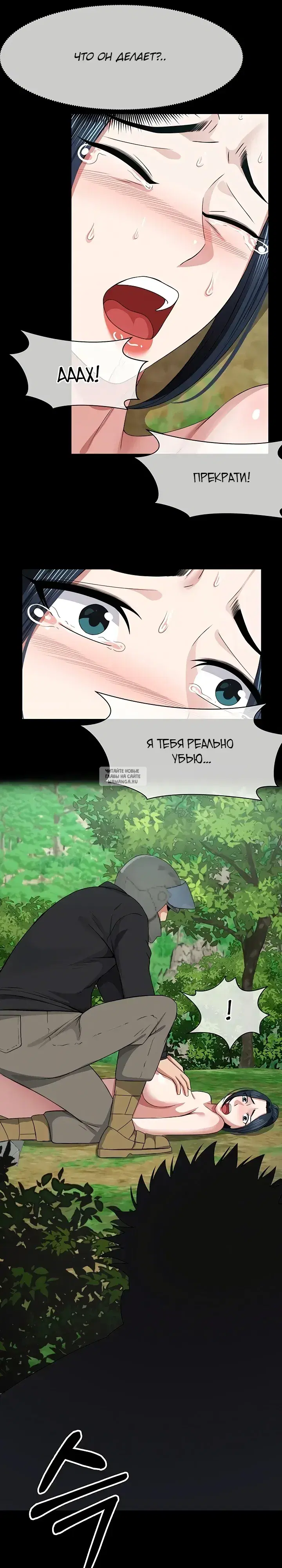 Page 20.000