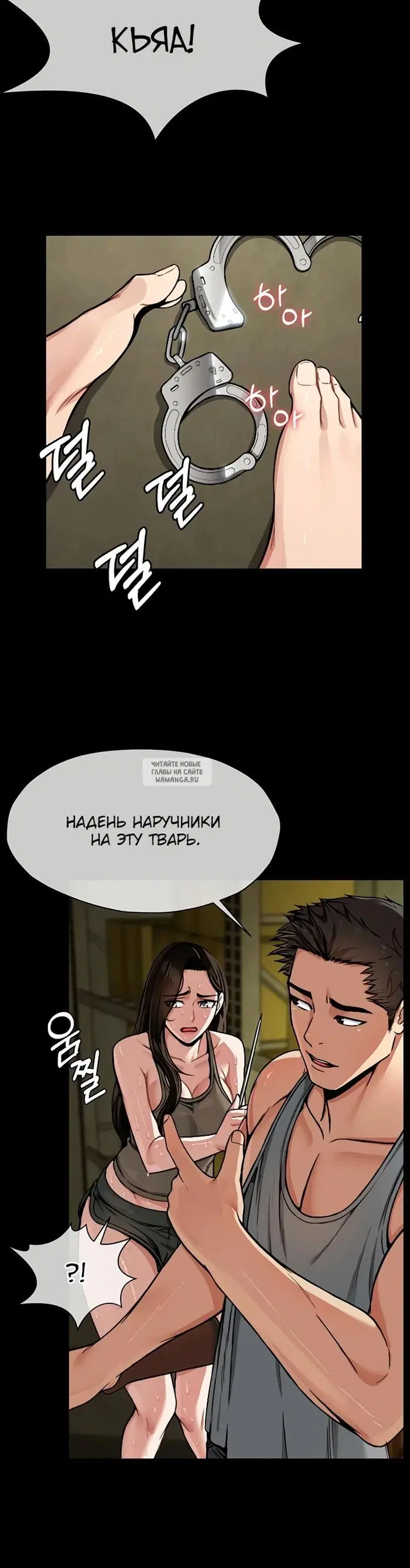 Page 23.000