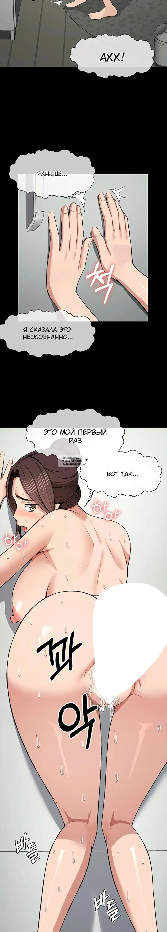 Page 23.000