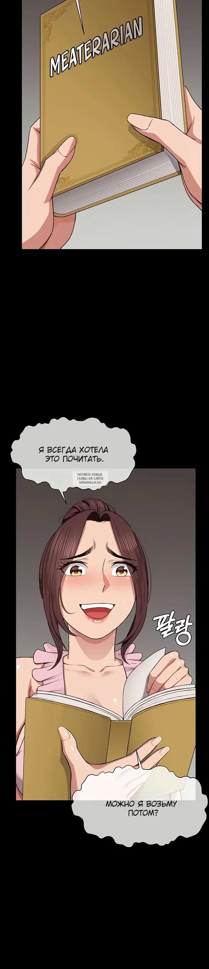 Page 23.000