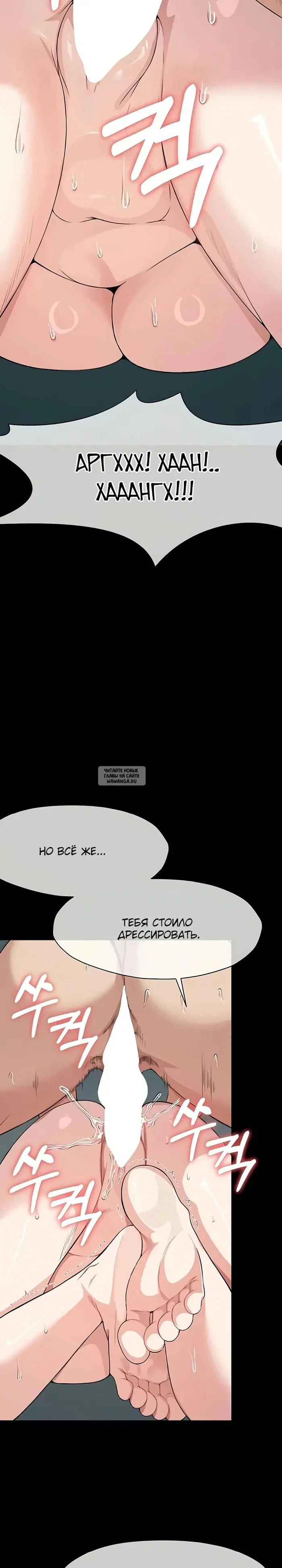 Page 23.000